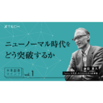 XTECH