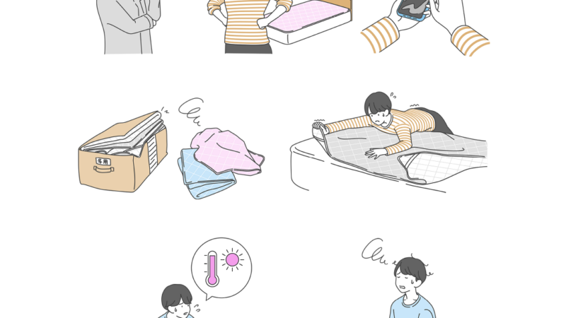 西川イラスト