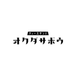 オクダサボウ