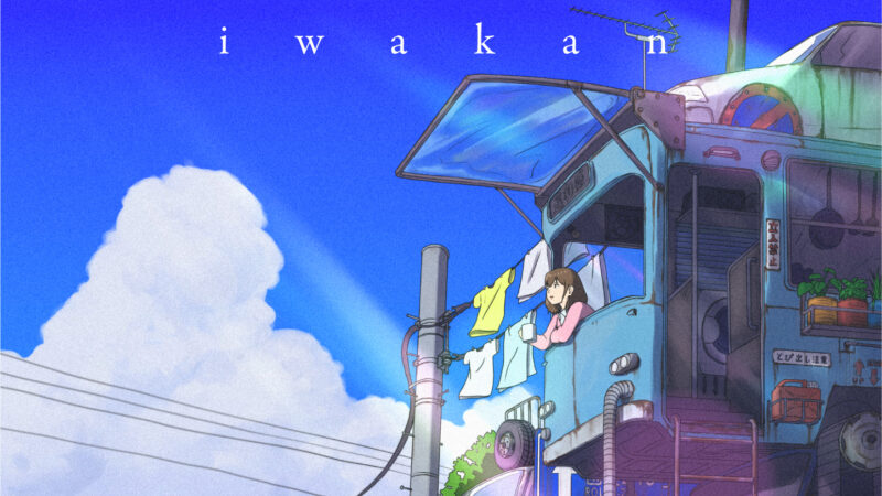 iwakan